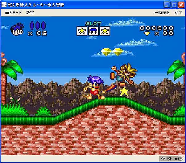 プロジェクトEGGにて「戦え原始人2 ルーキーの冒険（コンシューマー版）」が配信開始の画像2