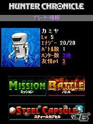 スティールハンターをソーシャルゲームで育成しよう！「スティールクロニクル」の新たな遊び「ハンタークロニクル」1月19日よりサービス開始の画像6