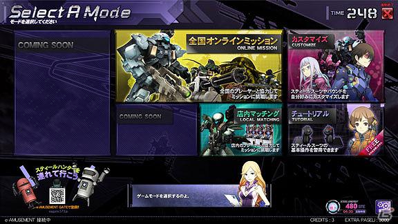 スティールハンターをソーシャルゲームで育成しよう！「スティールクロニクル」の新たな遊び「ハンタークロニクル」1月19日よりサービス開始の画像11