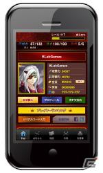 シリーズ累計200万人以上のユーザーが利用する戦国RPGがiPhone向けに登場！「真・戦国バスター for iPhone」提供開始の画像2