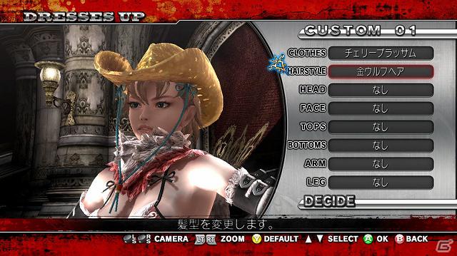 Xbox 360「お姉チャンバラZ ～カグラ～」1月24日配信のDLC第1弾を紹介―セーラー服やメイドカチューシャ、各キャラ専用の髪型などが登場！の画像10