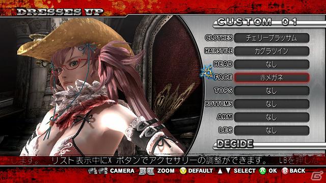 Xbox 360「お姉チャンバラZ ～カグラ～」1月24日配信のDLC第1弾を紹介―セーラー服やメイドカチューシャ、各キャラ専用の髪型などが登場！の画像22
