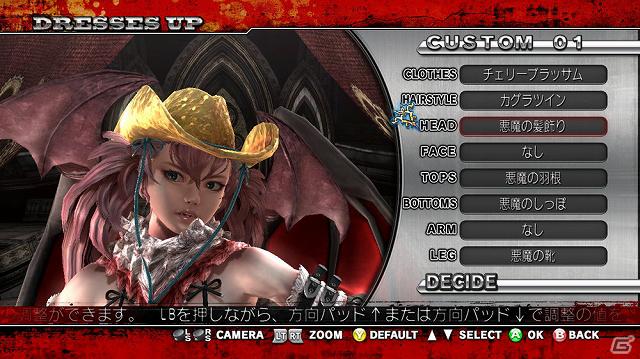 Xbox 360「お姉チャンバラZ ～カグラ～」1月24日配信のDLC第1弾を紹介―セーラー服やメイドカチューシャ、各キャラ専用の髪型などが登場！の画像29