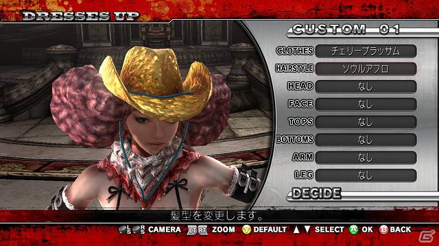 Xbox 360「お姉チャンバラZ ～カグラ～」1月24日配信のDLC第1弾を紹介―セーラー服やメイドカチューシャ、各キャラ専用の髪型などが登場！の画像33