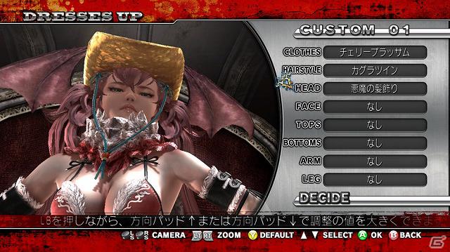 Xbox 360「お姉チャンバラZ ～カグラ～」1月24日配信のDLC第1弾を紹介―セーラー服やメイドカチューシャ、各キャラ専用の髪型などが登場！の画像37