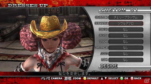 Xbox 360「お姉チャンバラZ ～カグラ～」1月24日配信のDLC第1弾を紹介―セーラー服やメイドカチューシャ、各キャラ専用の髪型などが登場！の画像40