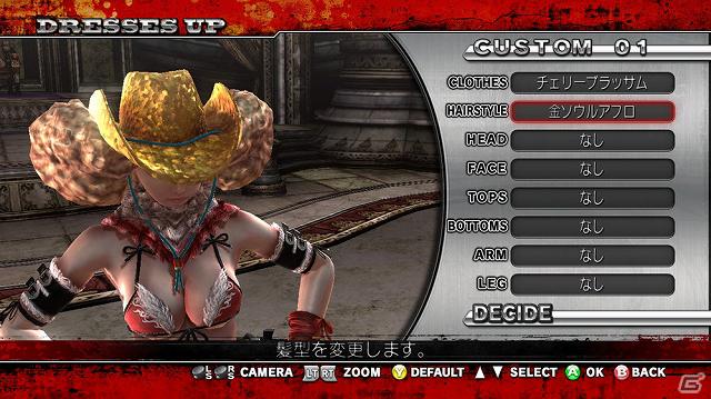 Xbox 360「お姉チャンバラZ ～カグラ～」1月24日配信のDLC第1弾を紹介―セーラー服やメイドカチューシャ、各キャラ専用の髪型などが登場！の画像43