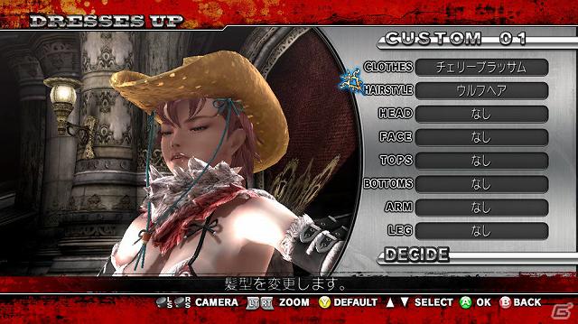 Xbox 360「お姉チャンバラZ ～カグラ～」1月24日配信のDLC第1弾を紹介―セーラー服やメイドカチューシャ、各キャラ専用の髪型などが登場！の画像8