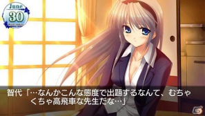 PSP「智代アフター～It's a Wonderful Life～CS Edition」PS