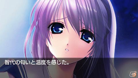 PSP「智代アフター～It’s a Wonderful Life～CS Edition」PS Vitaでもプレイ可能なダウンロード版配信開始の画像8