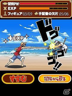 Mobage「ONE PIECE グランドコレクション」正式サービス開始！早期登録キャンペーンを実施の画像2