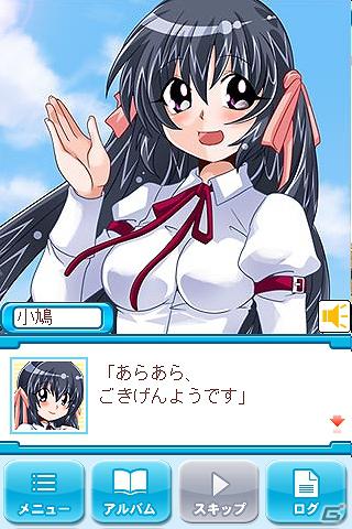 豪華声優を起用したiPhone版「おねがいナイショにしてねSS part2」1月17日より正式サービス開始の画像5