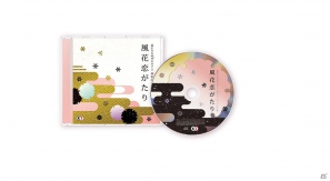 PSP「遙かなる時空の中で5 風花記」トレジャーBOXとツインパックの特典画像とキャストへのインタビュー公開の画像2