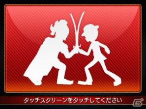 3DS「リズム怪盗R 皇帝ナポレオンの遺産」すれちがい通信＆ギャラリー機能を紹介！中盤以降のストーリーや新たなリズムゲームも公開の画像55