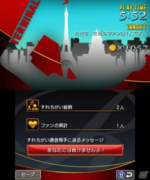 3DS「リズム怪盗R 皇帝ナポレオンの遺産」すれちがい通信＆ギャラリー機能を紹介！中盤以降のストーリーや新たなリズムゲームも公開の画像6