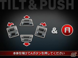 3DS「リズム怪盗R 皇帝ナポレオンの遺産」すれちがい通信＆ギャラリー機能を紹介！中盤以降のストーリーや新たなリズムゲームも公開の画像64