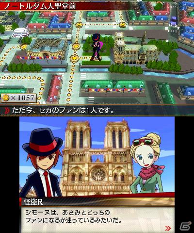 3DS「リズム怪盗R 皇帝ナポレオンの遺産」すれちがい通信＆ギャラリー機能を紹介！中盤以降のストーリーや新たなリズムゲームも公開の画像2