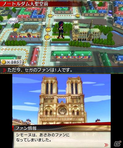 3DS「リズム怪盗R 皇帝ナポレオンの遺産」すれちがい通信＆ギャラリー機能を紹介！中盤以降のストーリーや新たなリズムゲームも公開の画像4