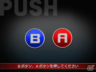3DS「リズム怪盗R 皇帝ナポレオンの遺産」すれちがい通信＆ギャラリー機能を紹介！中盤以降のストーリーや新たなリズムゲームも公開の画像44