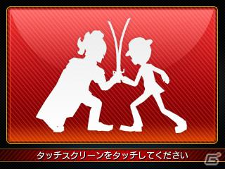 3DS「リズム怪盗R 皇帝ナポレオンの遺産」すれちがい通信＆ギャラリー機能を紹介！中盤以降のストーリーや新たなリズムゲームも公開の画像55