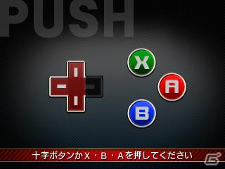 3DS「リズム怪盗R 皇帝ナポレオンの遺産」すれちがい通信＆ギャラリー機能を紹介！中盤以降のストーリーや新たなリズムゲームも公開の画像59