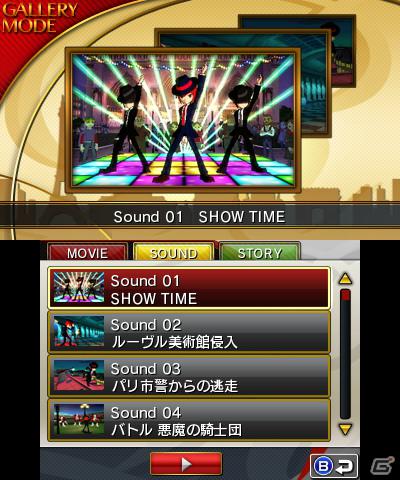 3DS「リズム怪盗R 皇帝ナポレオンの遺産」すれちがい通信＆ギャラリー機能を紹介！中盤以降のストーリーや新たなリズムゲームも公開の画像8