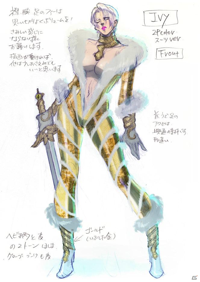 PS3/Xbox 360「ソウルキャリバーV」島崎麻里氏デザインのキャラクターが登場！オンラインプレイ体験イベント参加募集も本日締切の画像5