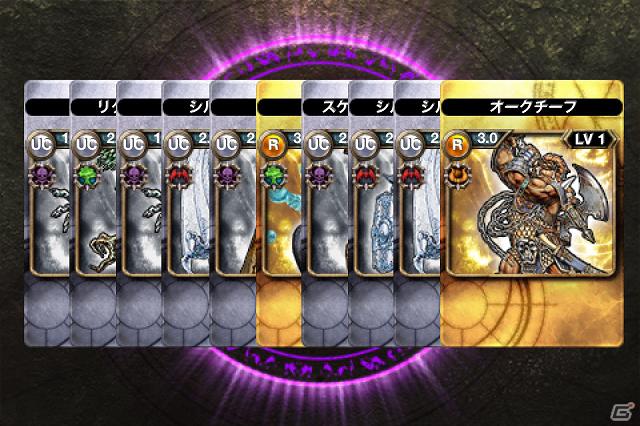 iOS版「Kingdom Conquest」国内サービス1周年を記念したバージョンアップ＆キャンペーンが実施―新たな魔獣や期間限定パックが登場！の画像2