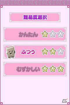 美少女ゲームサイト「しゃんはいむすめ」新作アプリ「SUPER 上海☆娘Vol.08 海賊☆娘」配信開始の画像6