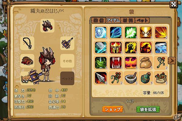 ソーシャルアクションRPG「べすとはんた～ず」Yahoo！Mobageでの配信を開始の画像3