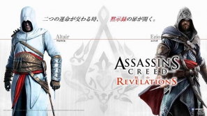 PS3/Xbox 360「アサシン クリード　リベレーション」追加ダウンロードコンテンツ第2弾が1月24日に配信決定！今回のDLCは48時間無料体験が可能！の画像6