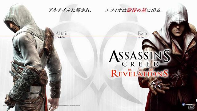 PS3/Xbox 360「アサシン クリード　リベレーション」追加ダウンロードコンテンツ第2弾が1月24日に配信決定！今回のDLCは48時間無料体験が可能！の画像4