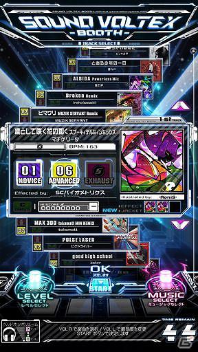 KONAMI、新作音楽シミュレーション「サウンドボルテックスブース」を1月18日より全国のアミューズメント施設にて順次稼働！の画像4