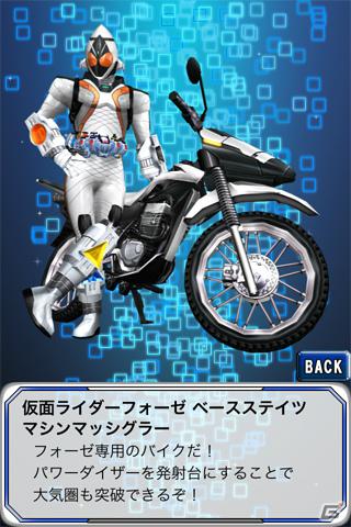 「ガシャポン」シリーズに「仮面ライダー」が登場！「仮面ライダーガシャポン」がiPhone/iPod touch向けに配信開始の画像5
