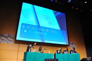 紳士淑女が選ぶ絢辻さん＆梨穂子の名場面が決定！azusaさんのミニライブも行われた「良子と佳奈のアマガミ カミングスウィート！」第3回公開録音の模様をお届け！の画像28