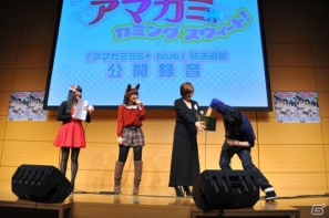 紳士淑女が選ぶ絢辻さん＆梨穂子の名場面が決定！azusaさんのミニライブも行われた「良子と佳奈のアマガミ カミングスウィート！」第3回公開録音の模様をお届け！の画像41