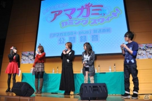 紳士淑女が選ぶ絢辻さん＆梨穂子の名場面が決定！azusaさんのミニライブも行われた「良子と佳奈のアマガミ カミングスウィート！」第3回公開録音の模様をお届け！の画像5