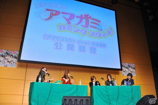 紳士淑女が選ぶ絢辻さん＆梨穂子の名場面が決定！azusaさんのミニライブも行われた「良子と佳奈のアマガミ カミングスウィート！」第3回公開録音の模様をお届け！の画像13