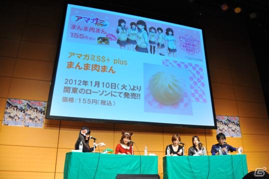 紳士淑女が選ぶ絢辻さん＆梨穂子の名場面が決定！azusaさんのミニライブも行われた「良子と佳奈のアマガミ カミングスウィート！」第3回公開録音の模様をお届け！の画像29