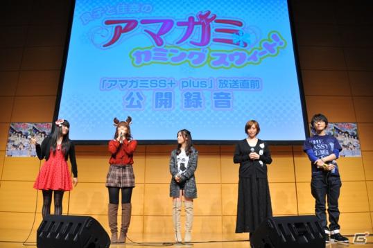 紳士淑女が選ぶ絢辻さん＆梨穂子の名場面が決定！azusaさんのミニライブも行われた「良子と佳奈のアマガミ カミングスウィート！」第3回公開録音の模様をお届け！の画像58
