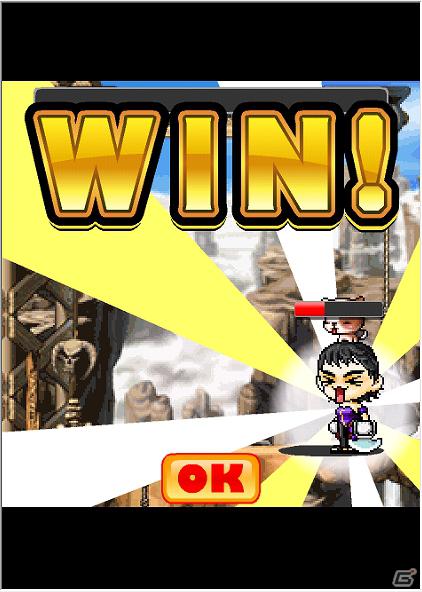Mobage「メイプルストーリー 僕らの冒険」iPhone対応開始の画像1