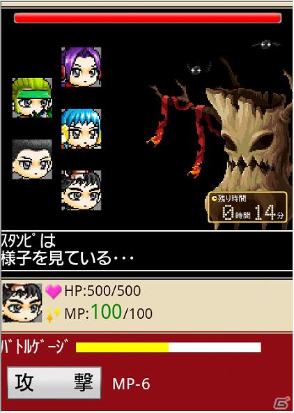 Mobage「メイプルストーリー 僕らの冒険」iPhone対応開始の画像2