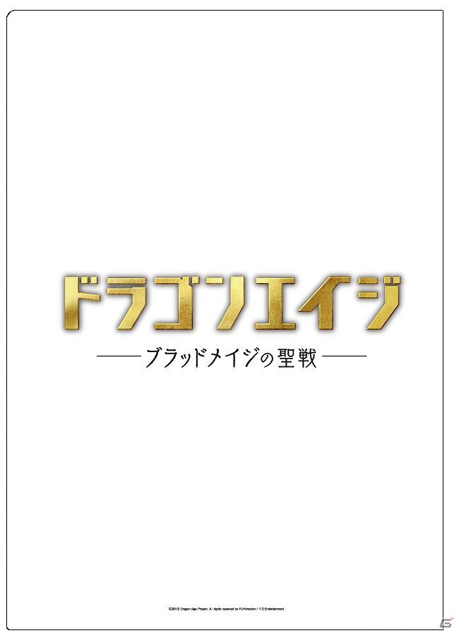 スパイク、「ドラゴンエイジ公式ツイッターアカウント」公式ツイッターアカウントを開設―ゲームソフトなどが当たる記念キャンペーンを実施の画像6