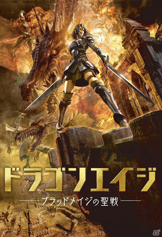 スパイク、「ドラゴンエイジ公式ツイッターアカウント」公式ツイッターアカウントを開設―ゲームソフトなどが当たる記念キャンペーンを実施の画像9