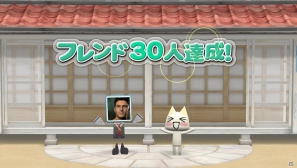PS Vita「みんなといっしょ」配信開始から1カ月でフレンド成立累計100万組を突破の画像3