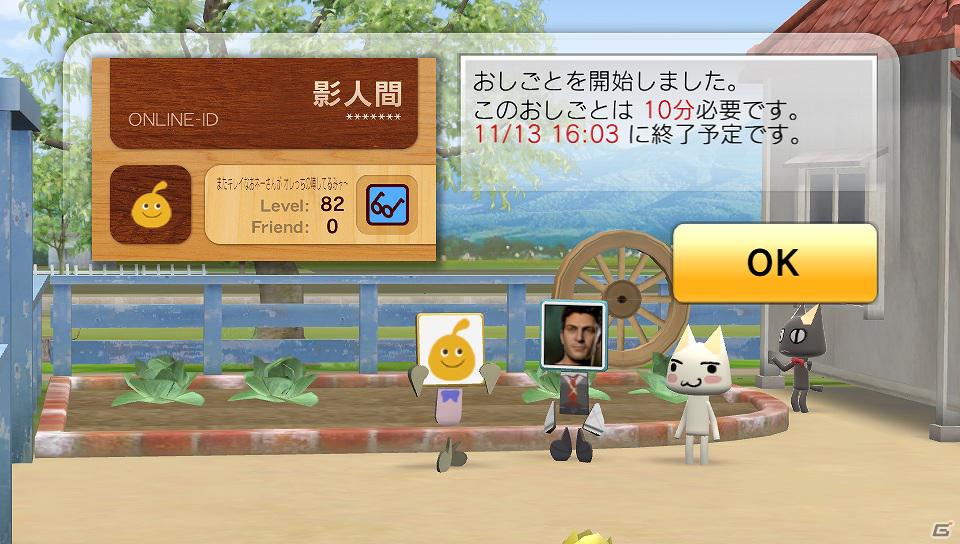 PS Vita「みんなといっしょ」配信開始から1カ月でフレンド成立累計100万組を突破の画像5