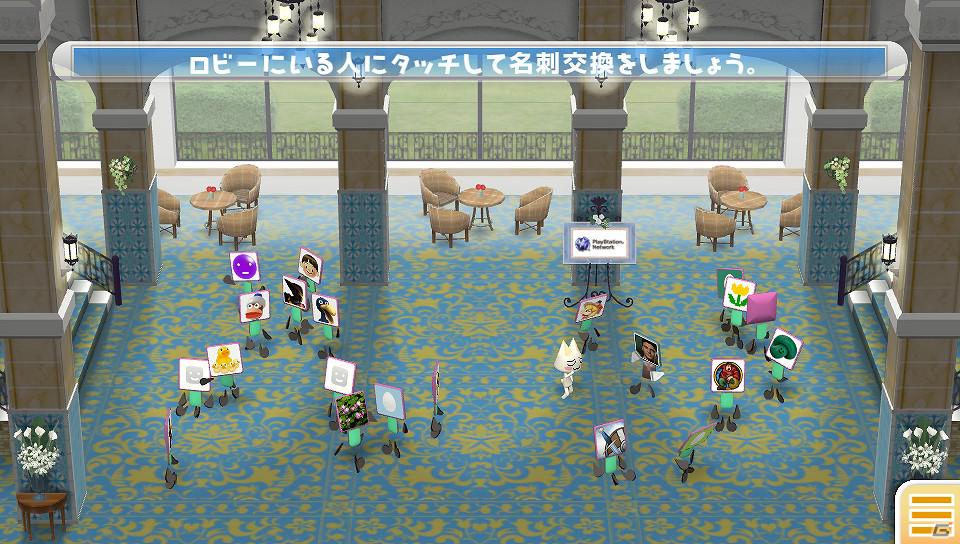 PS Vita「みんなといっしょ」配信開始から1カ月でフレンド成立累計100万組を突破の画像7