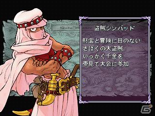 懐かしの名作再び！「ガイアマスター -神々のボードゲーム-」PlayStation Storeにて配信開始の画像12