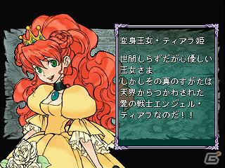 懐かしの名作再び！「ガイアマスター -神々のボードゲーム-」PlayStation Storeにて配信開始の画像13