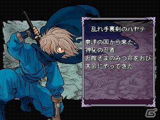 懐かしの名作再び！「ガイアマスター -神々のボードゲーム-」PlayStation Storeにて配信開始の画像14